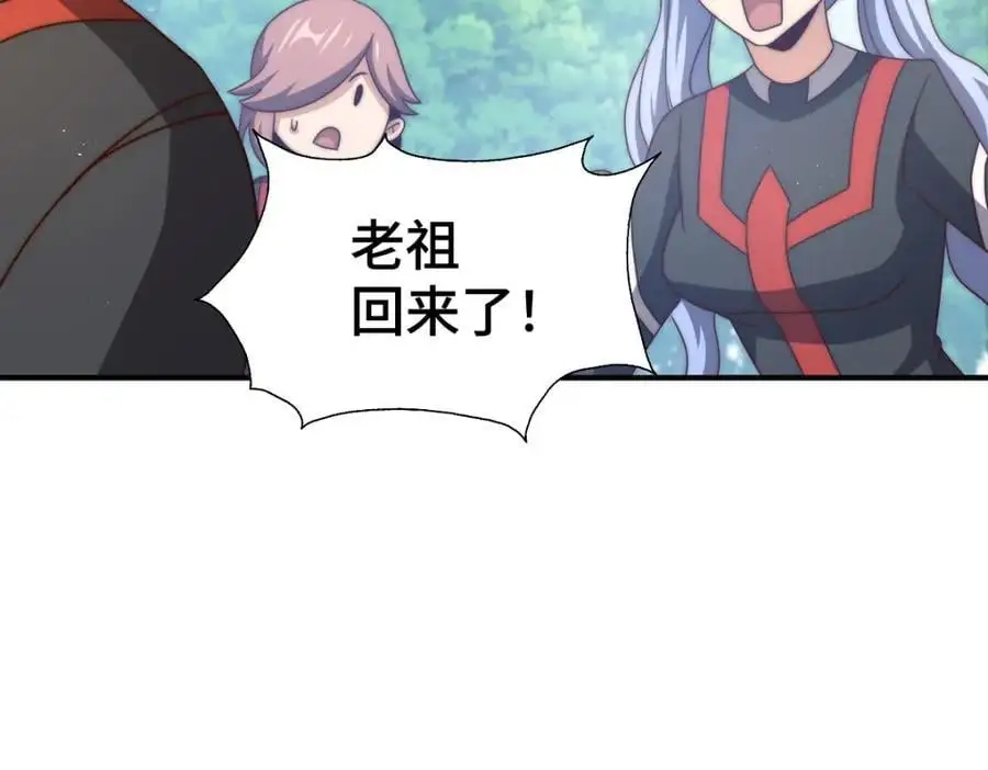 第271话 融 粪之大道62
