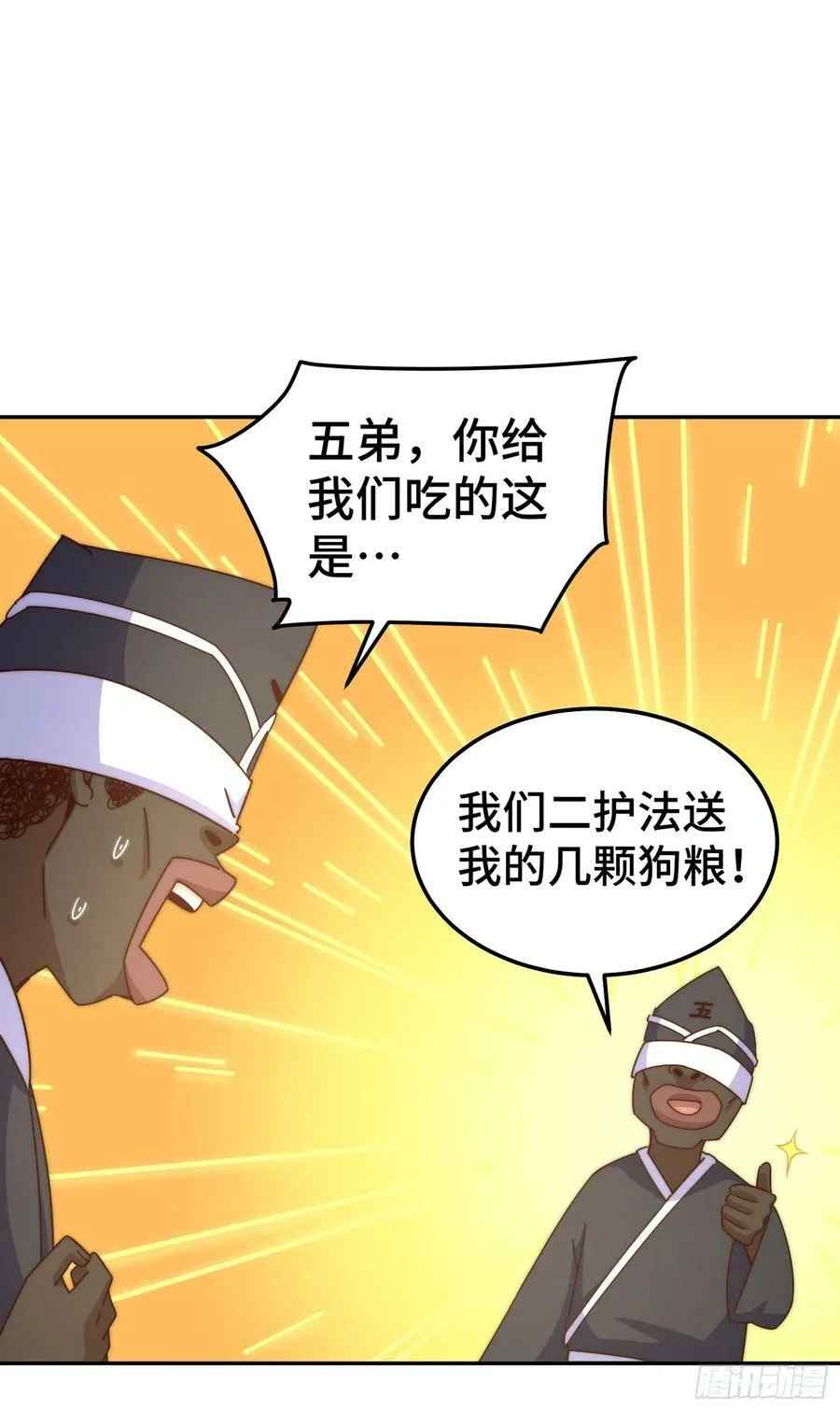 第180话 黑非五人消失！？85