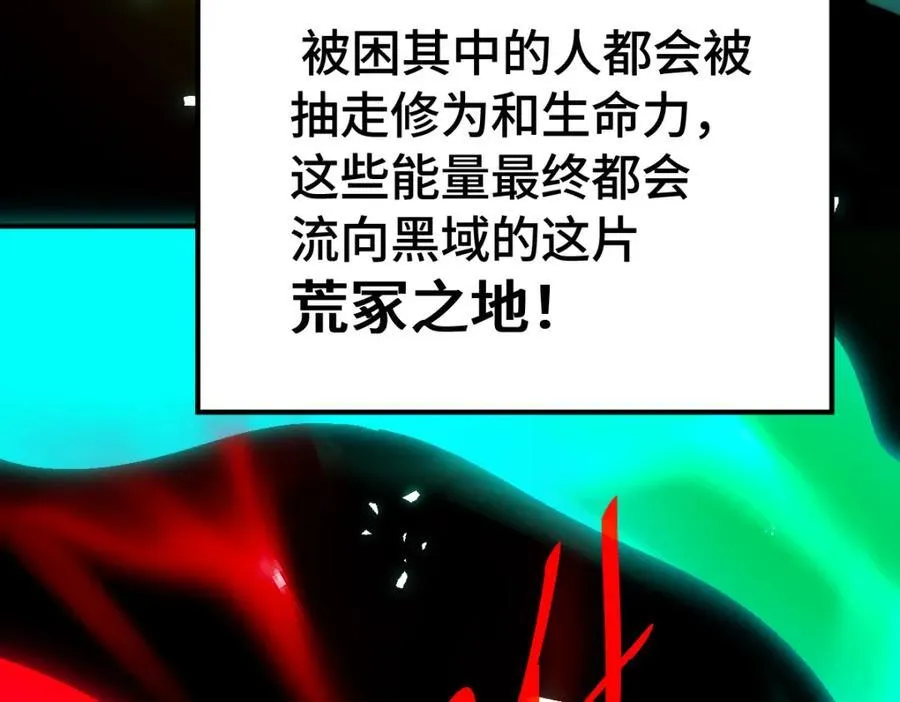 第307话 生命力的流失27