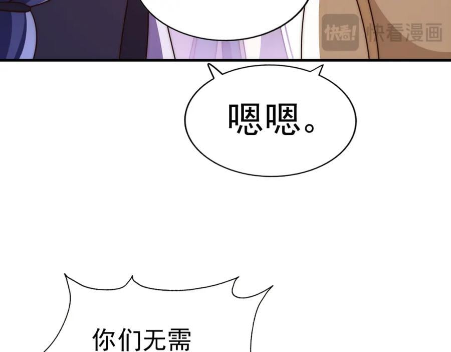 第251话 误会大了75