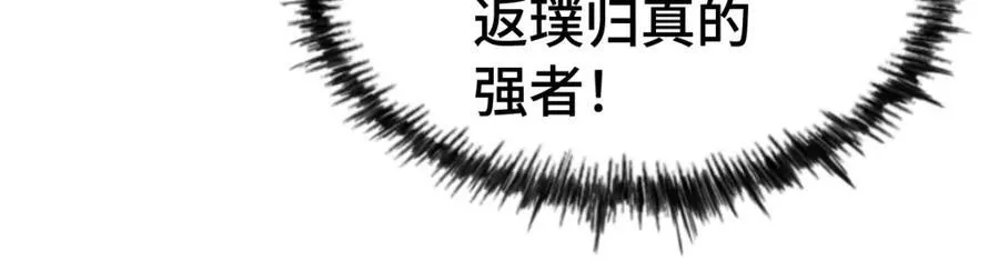 第300话 主神的意志！133
