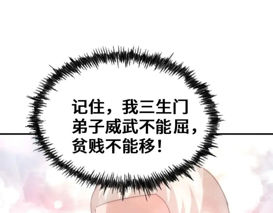 第269话 及时开舔119