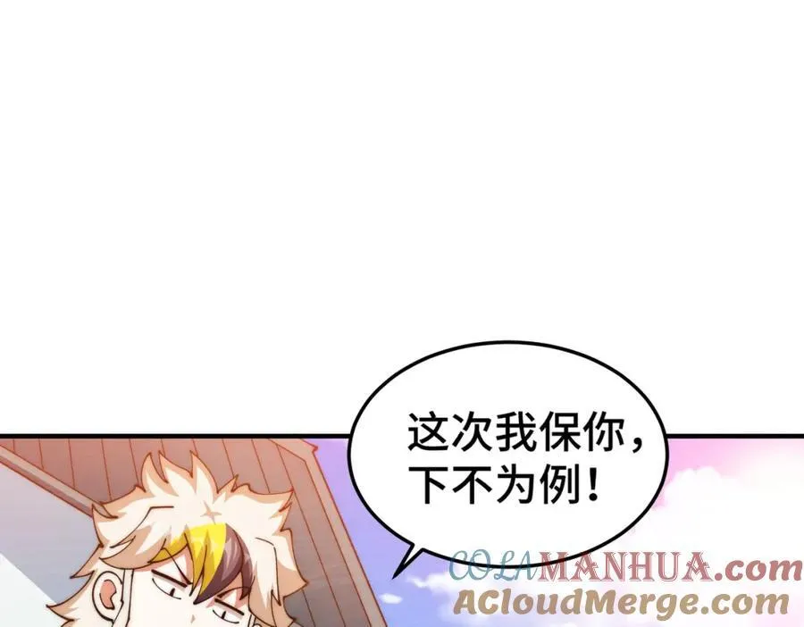 第272话 囤钱的原因96