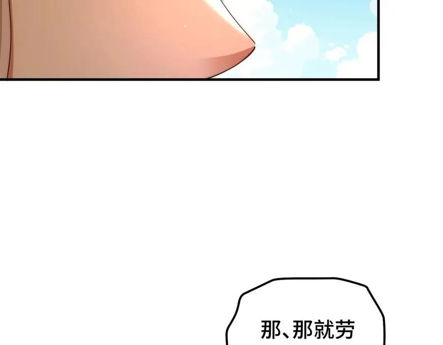第312话 找死99