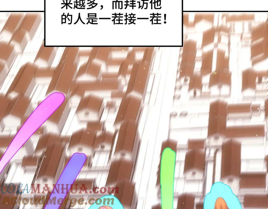 第220话 八品阵法师64