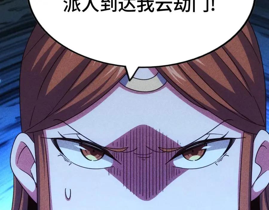 第263话 巨变！10