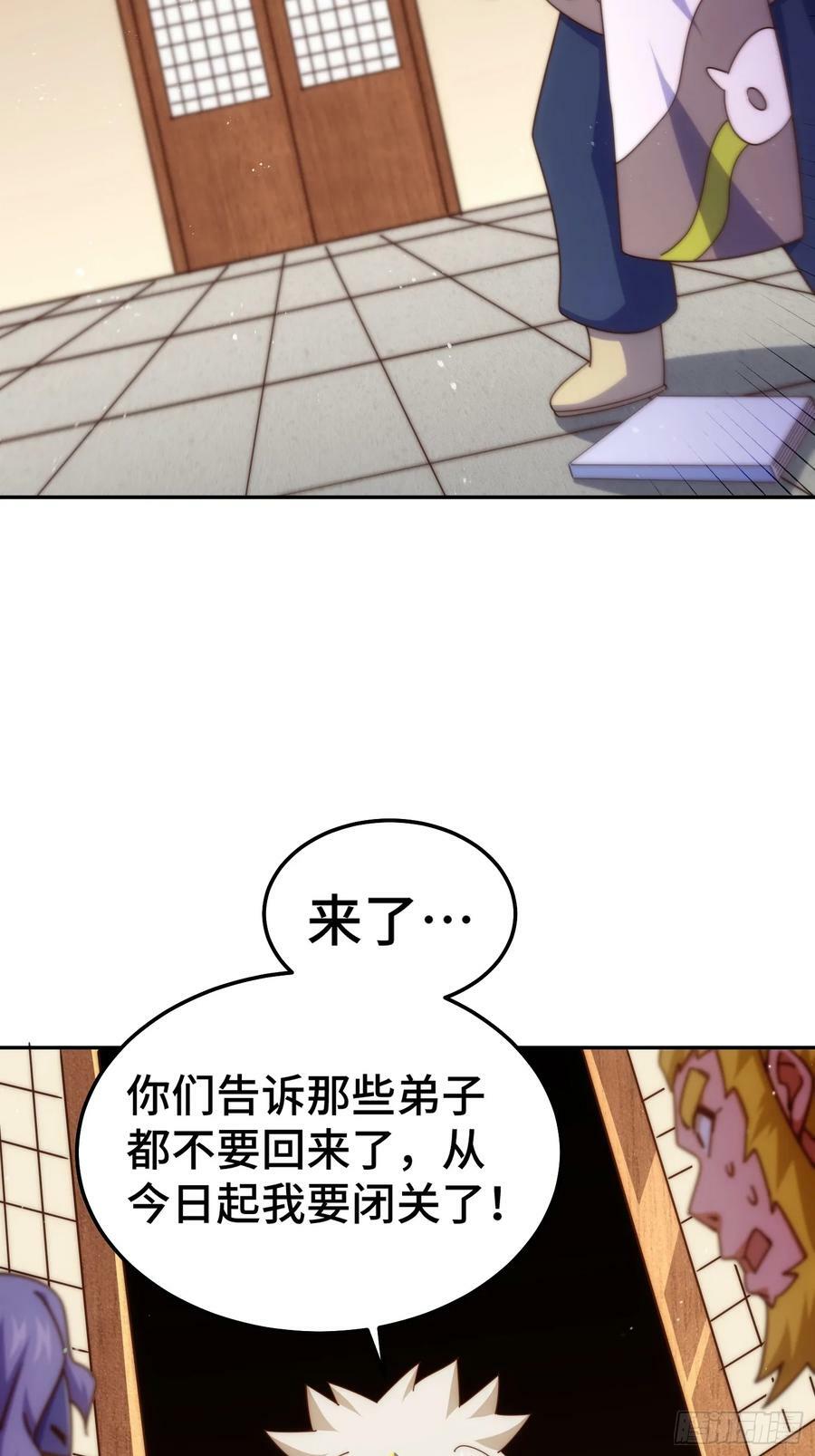 第197话 去往仙界7