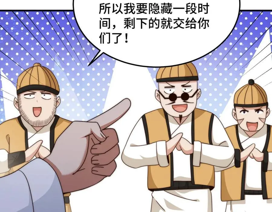 第309话 白皇的恋人82