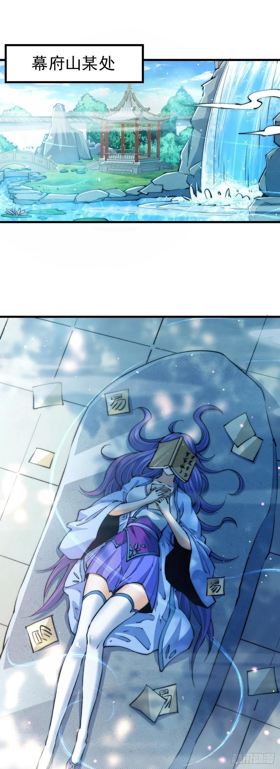 第36话 擦出爱情的火花17