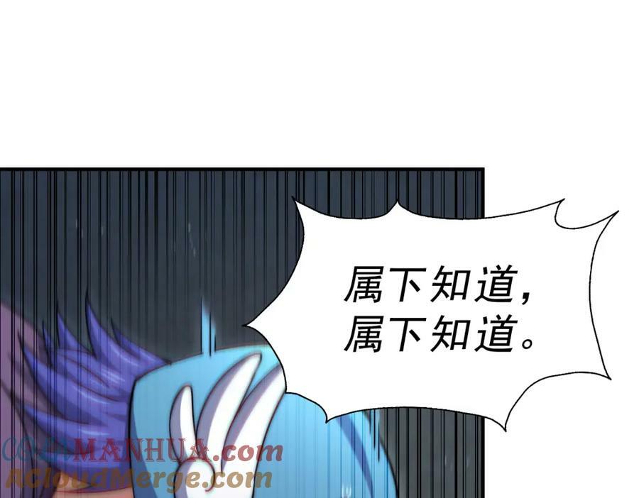 第225话 守卫星罗仙洲28