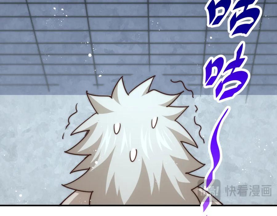 第245话 这b装的有点小舒服103