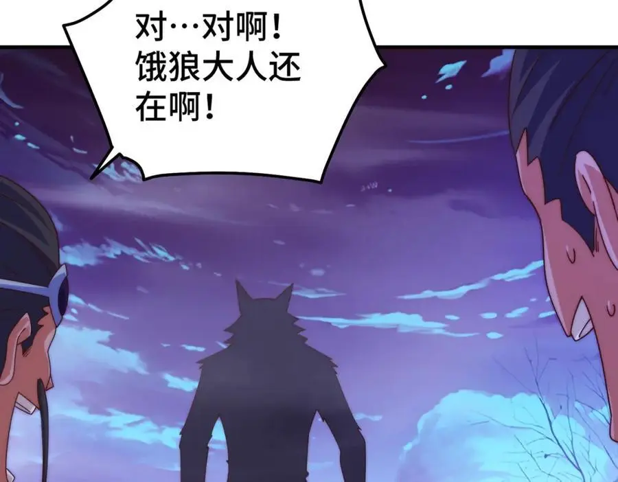 第278话 这人是来割韭菜的161