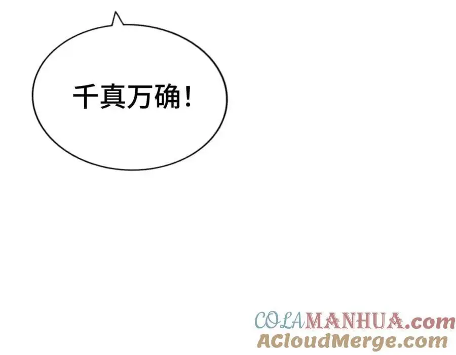 第263话 巨变！132