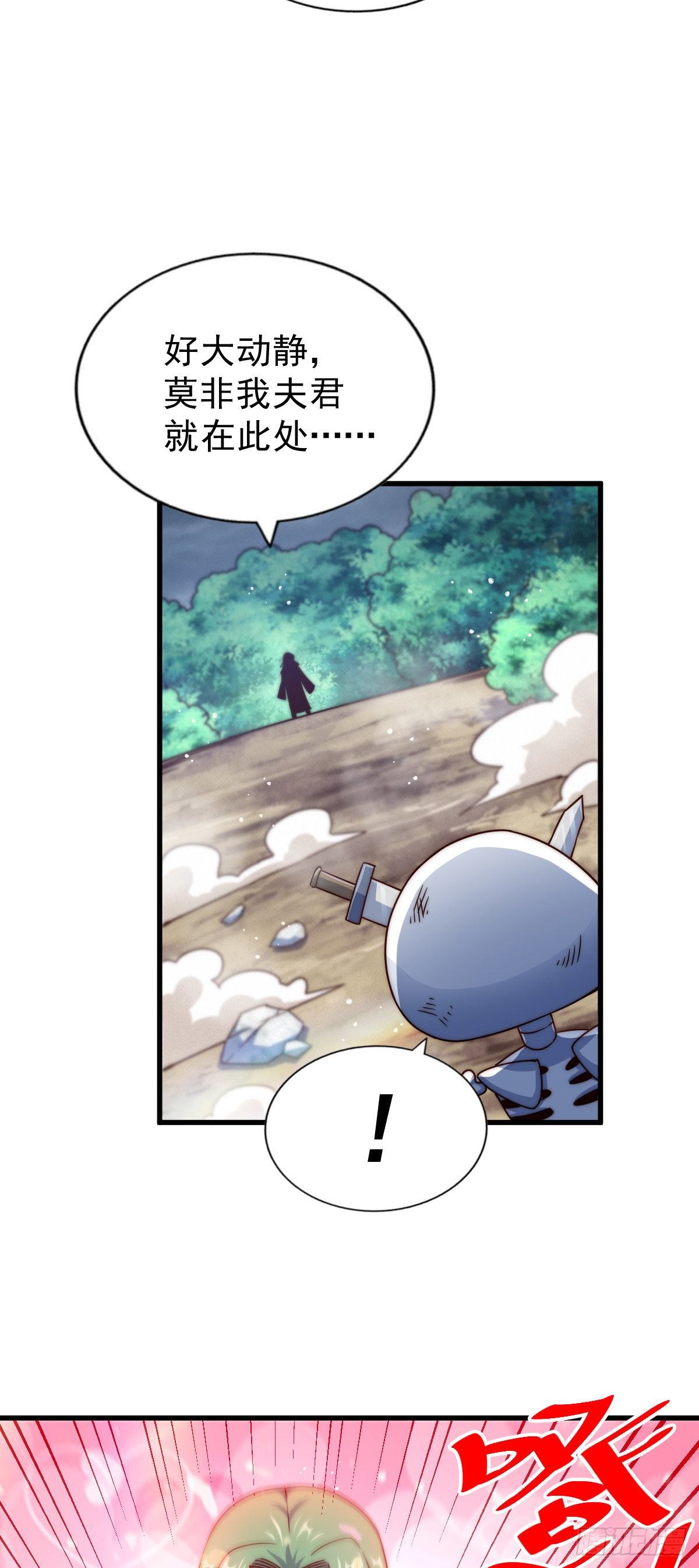 第110话 渣男离家出走53