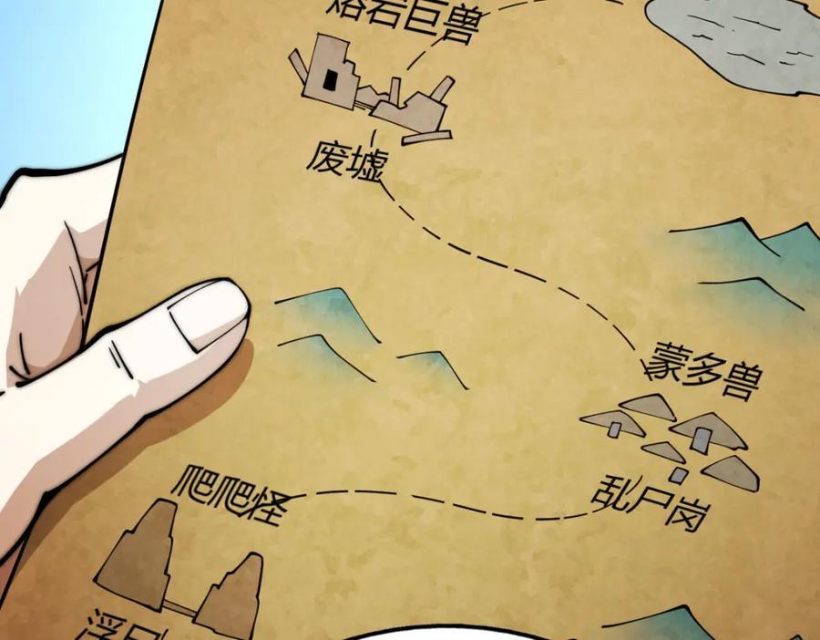 第256话 一魔难求89