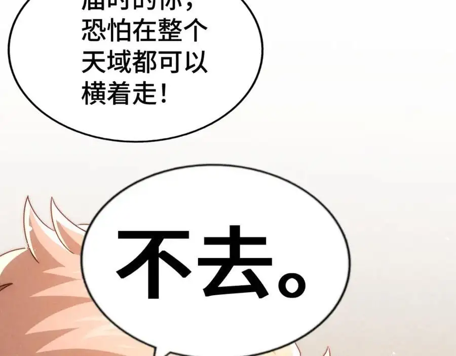 第292话 大闯风月楼23