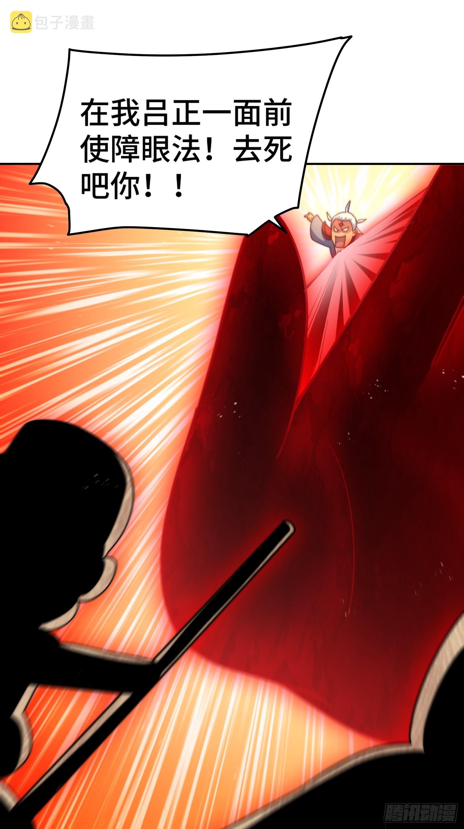 第162话 吃俺老孙一棒！74