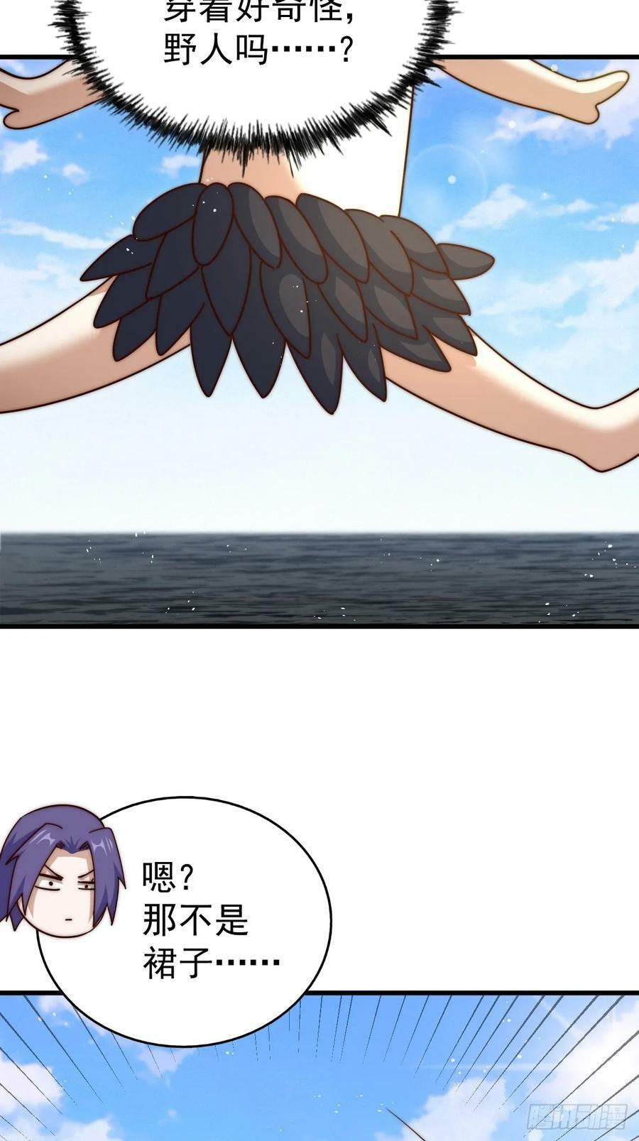 第198话 暗黑之海90