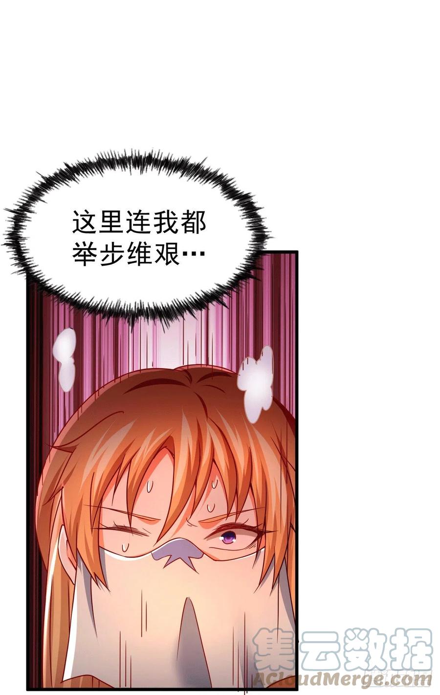 第94话 两脚动摇一门根基15