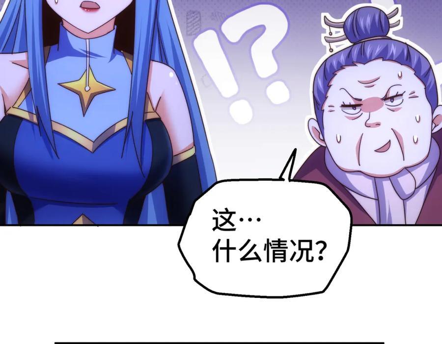 第243话 大比第一关107