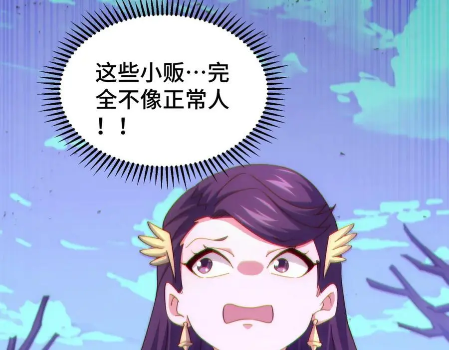 第284话 云湖22