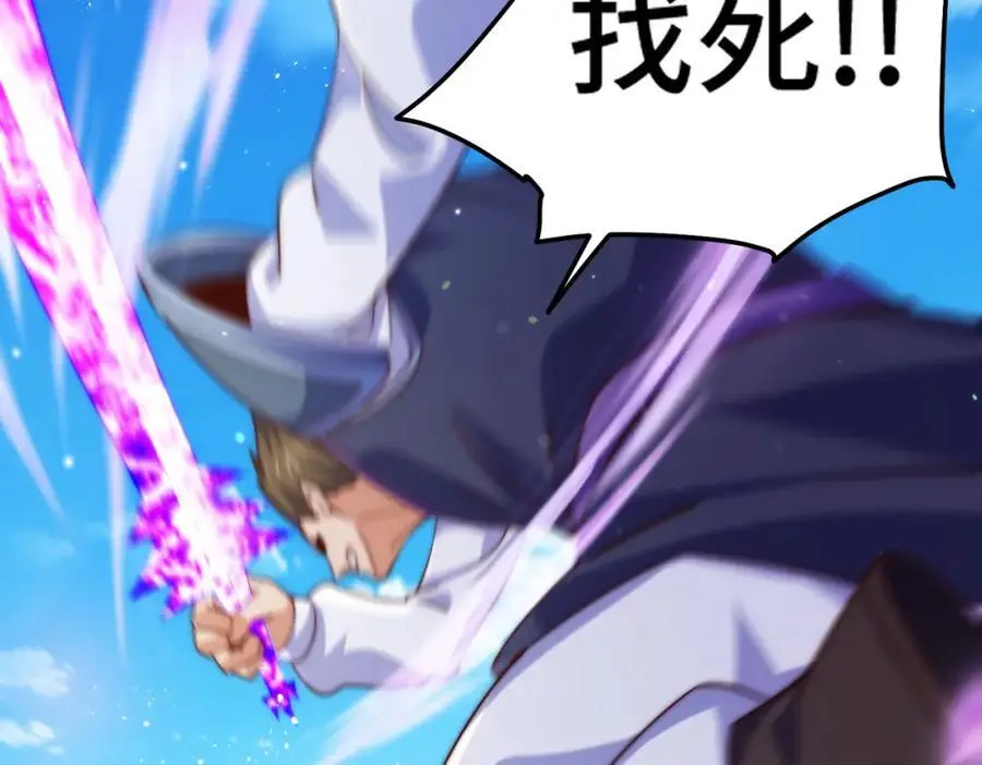 第275话 恐怖之森14