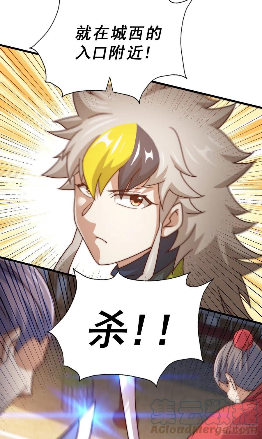 第100话 掀起你的盖头30