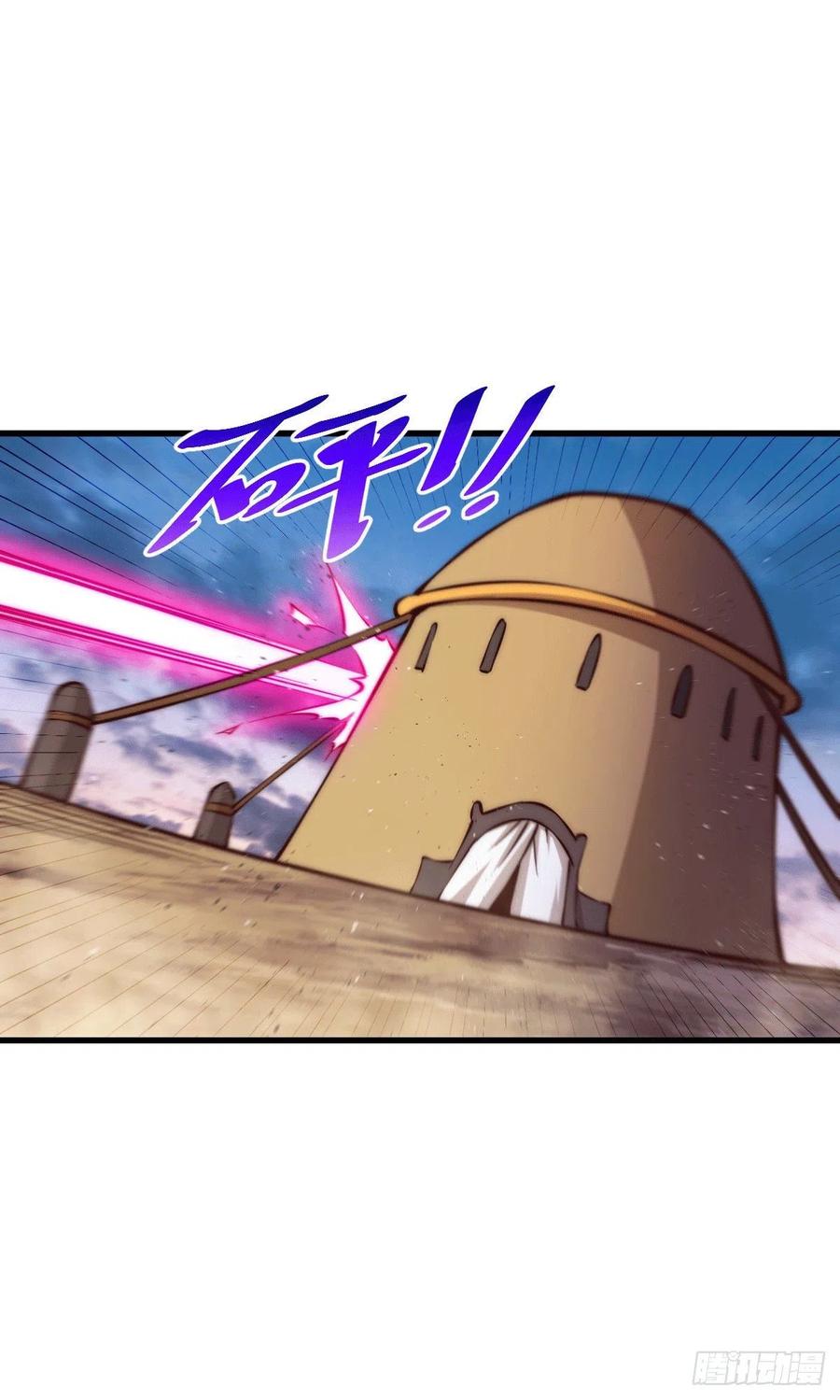 第63话 擒贼先擒王5