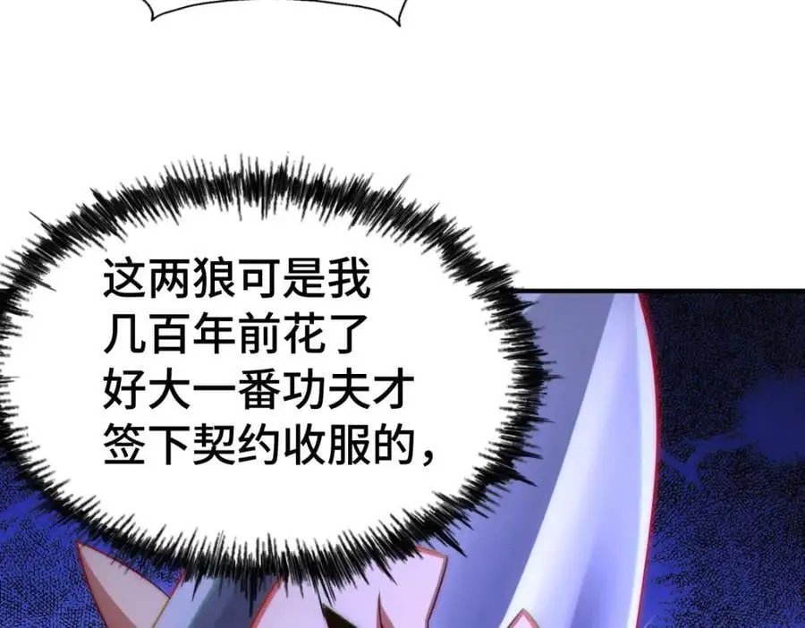 第292话 大闯风月楼135