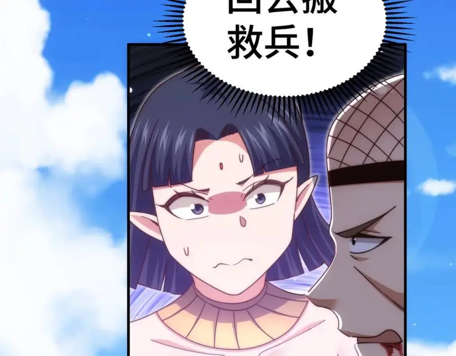 第275话 恐怖之森31