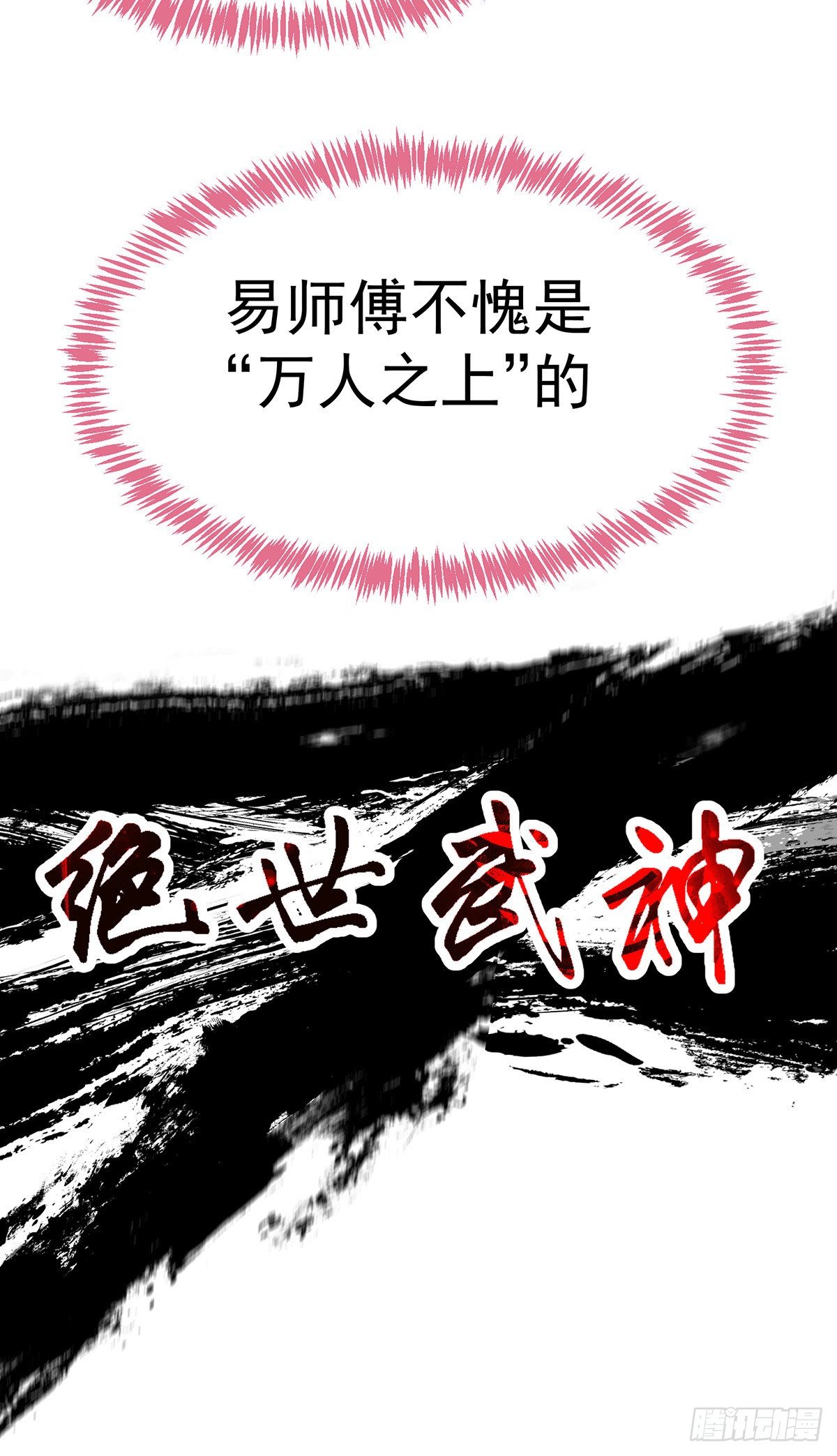 预告17