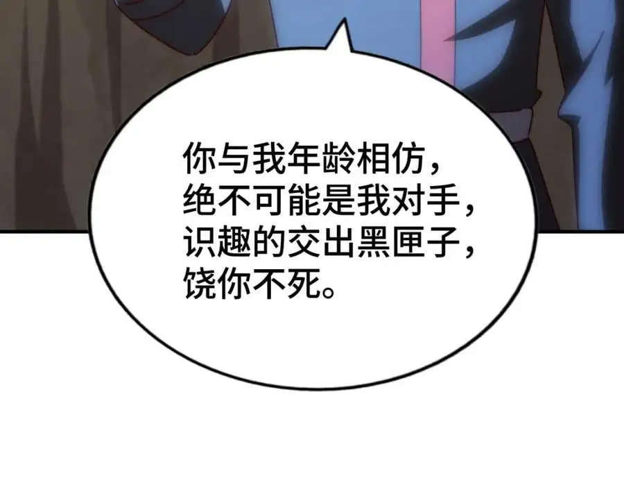 第267话 填坑37