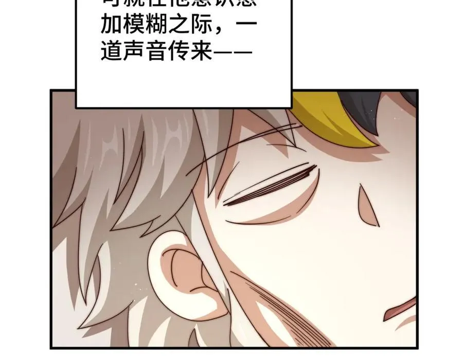 第272话 囤钱的原因58