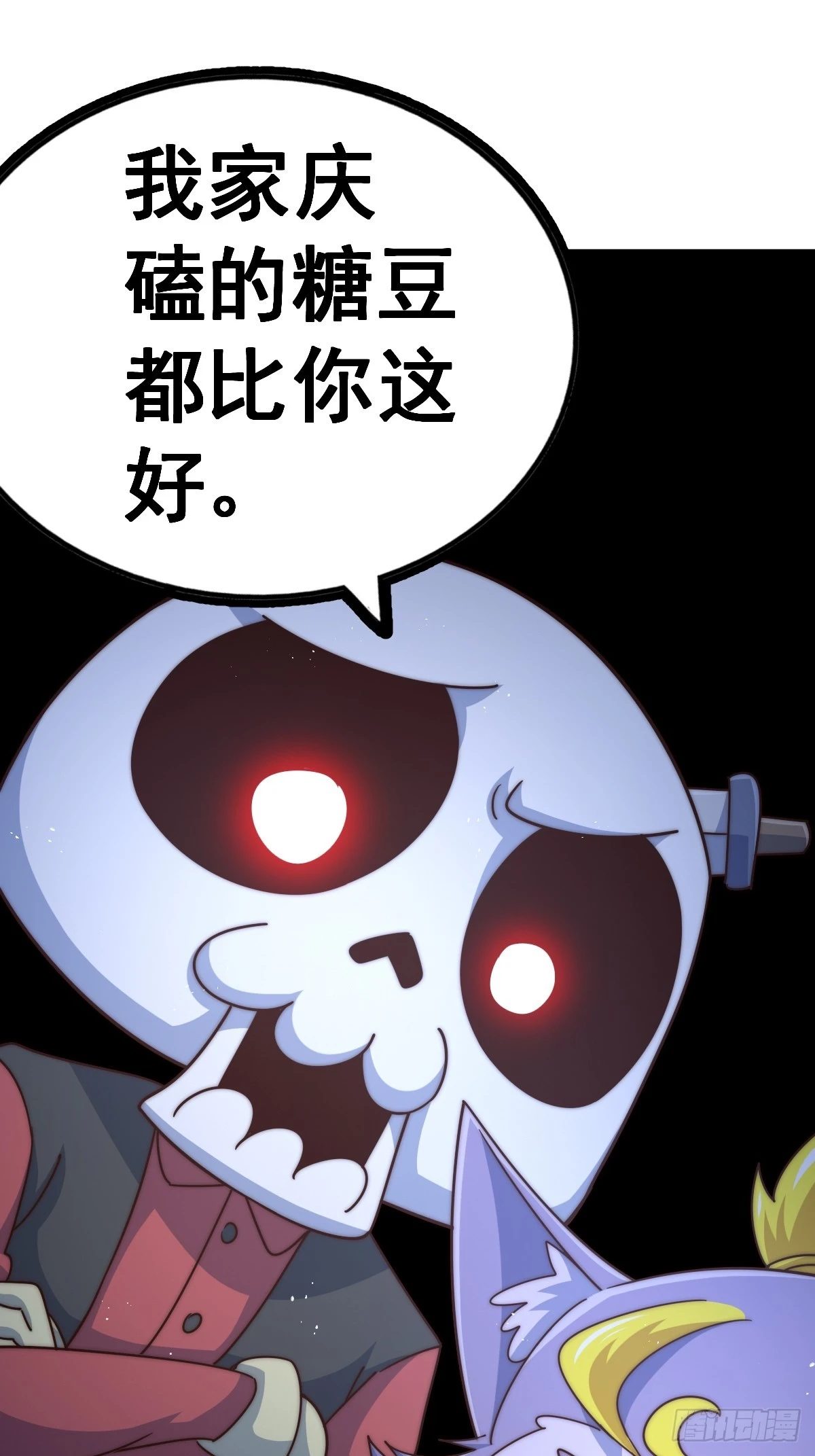 第165话 宗门成立日12