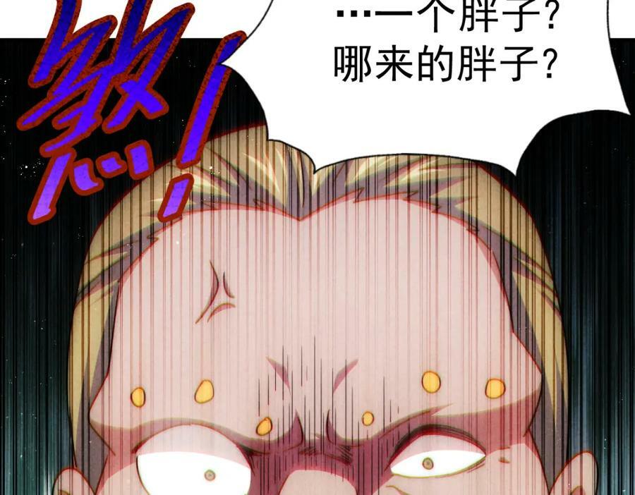 第225话 守卫星罗仙洲25