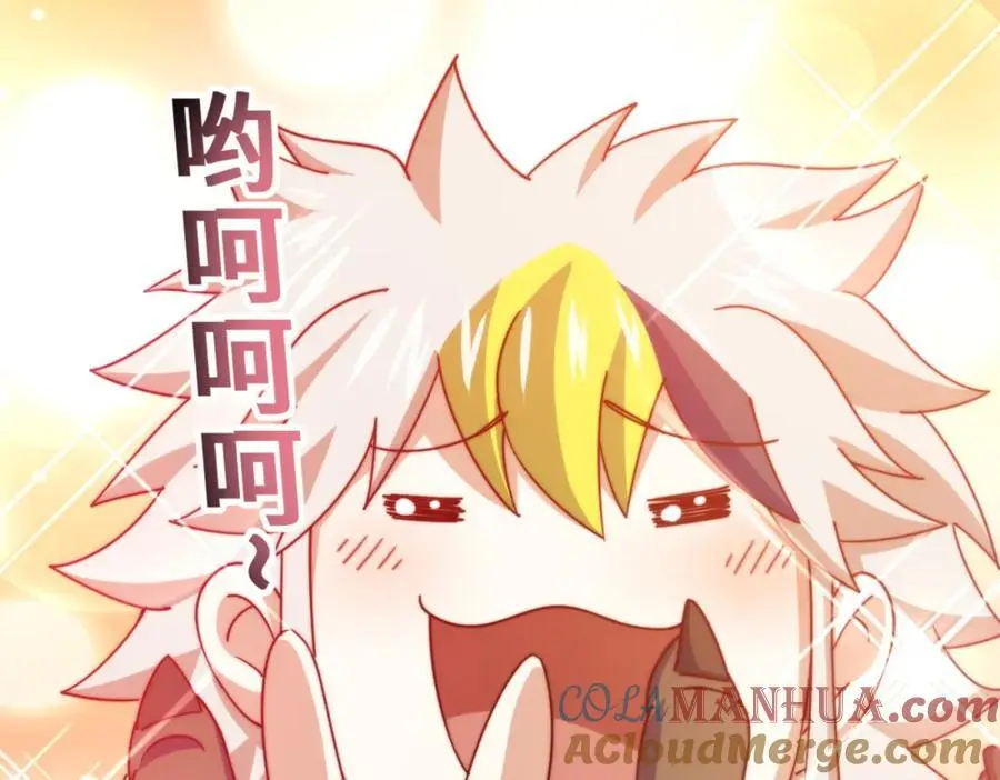 第277话 魔族城池116