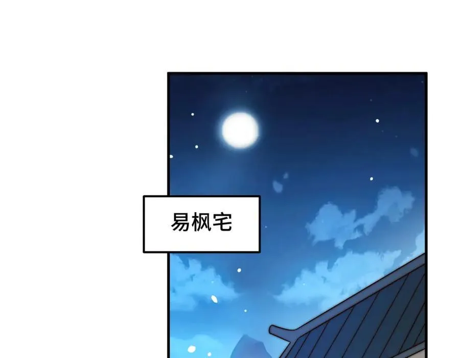 第305话 制毒成功153