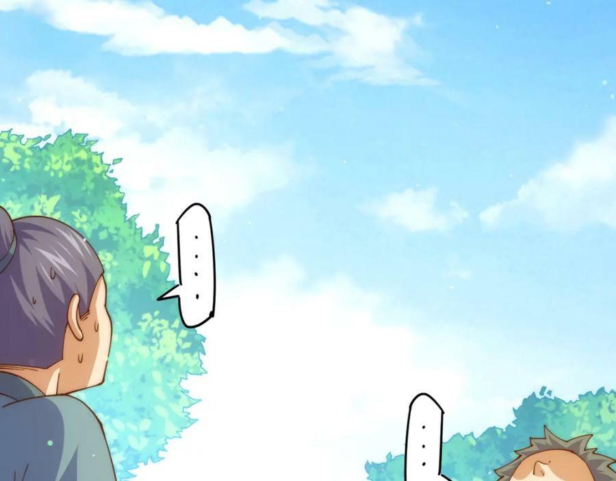第230话 救出云舞师姐！83