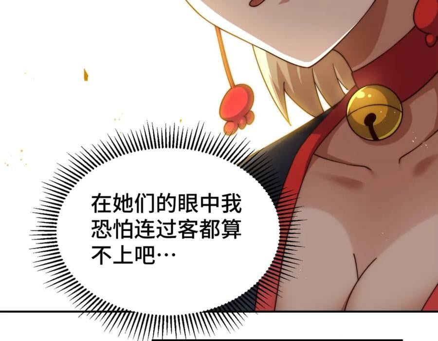 第224话 白飘飘成皇193
