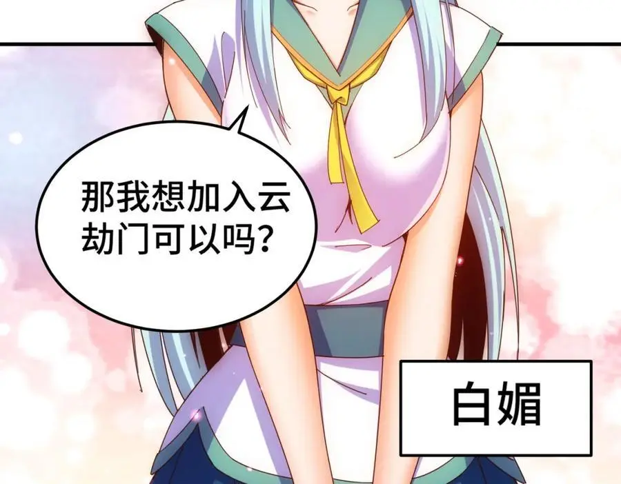 第262话 一粒骨屑10