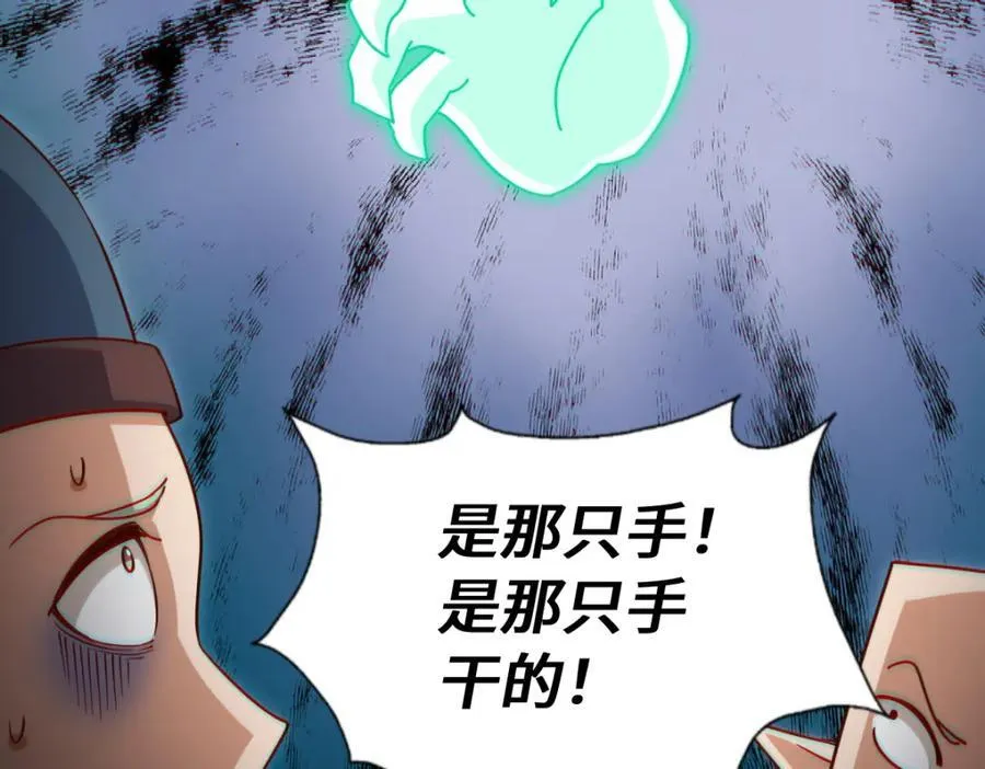 第300话 主神的意志！49