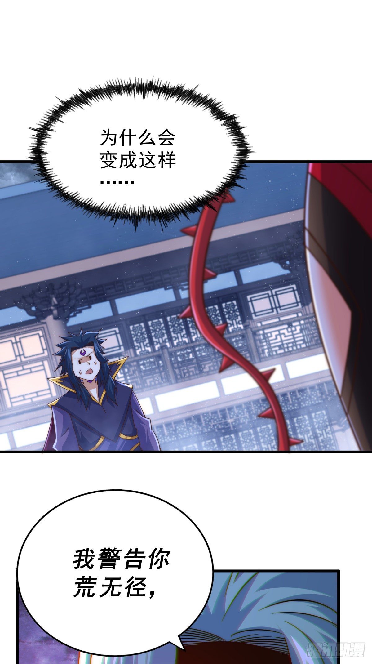 第109话 渣男娶亲30
