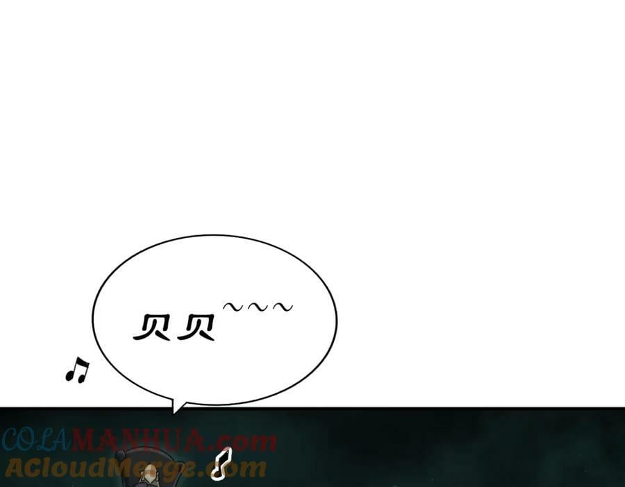 第231话 让天之仙殿今日覆灭！4