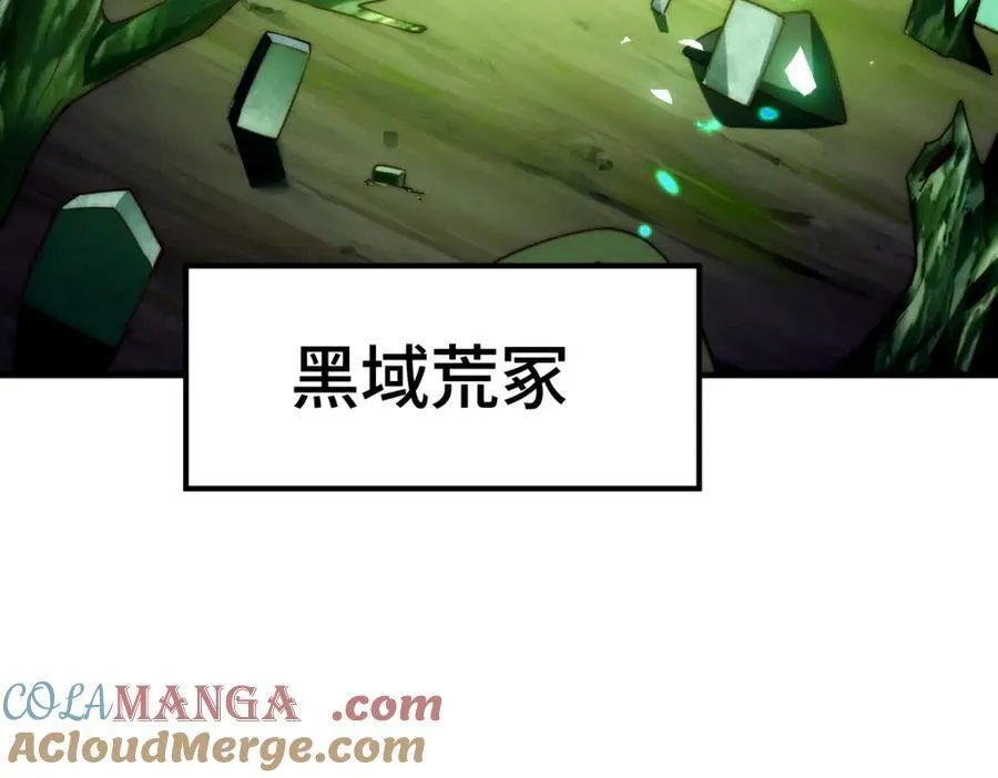 第307话 生命力的流失24
