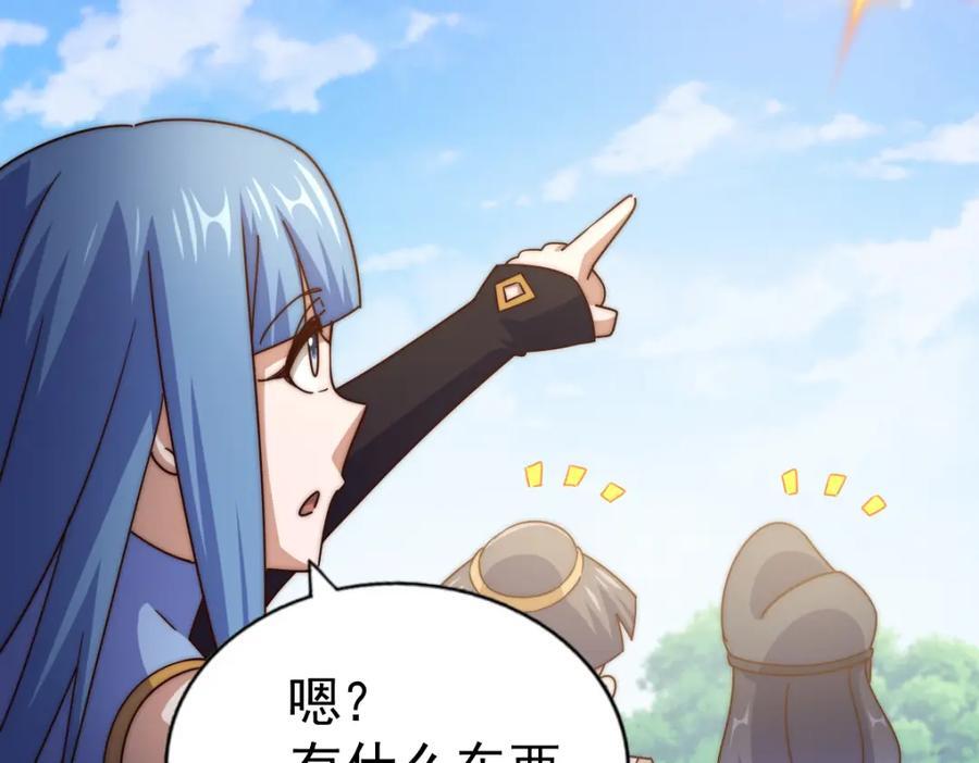 第250话 九界要完蛋？！63