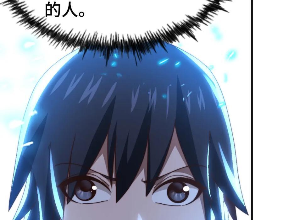 第258话 寻宝男孩97