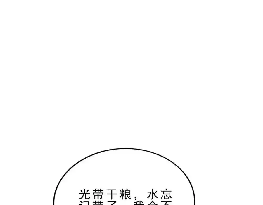 第295话 每个人都有重来的机会34