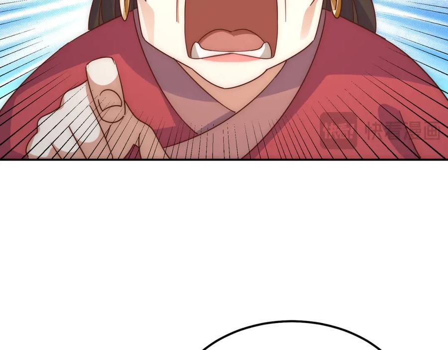 第238话 这13不装也罢！105