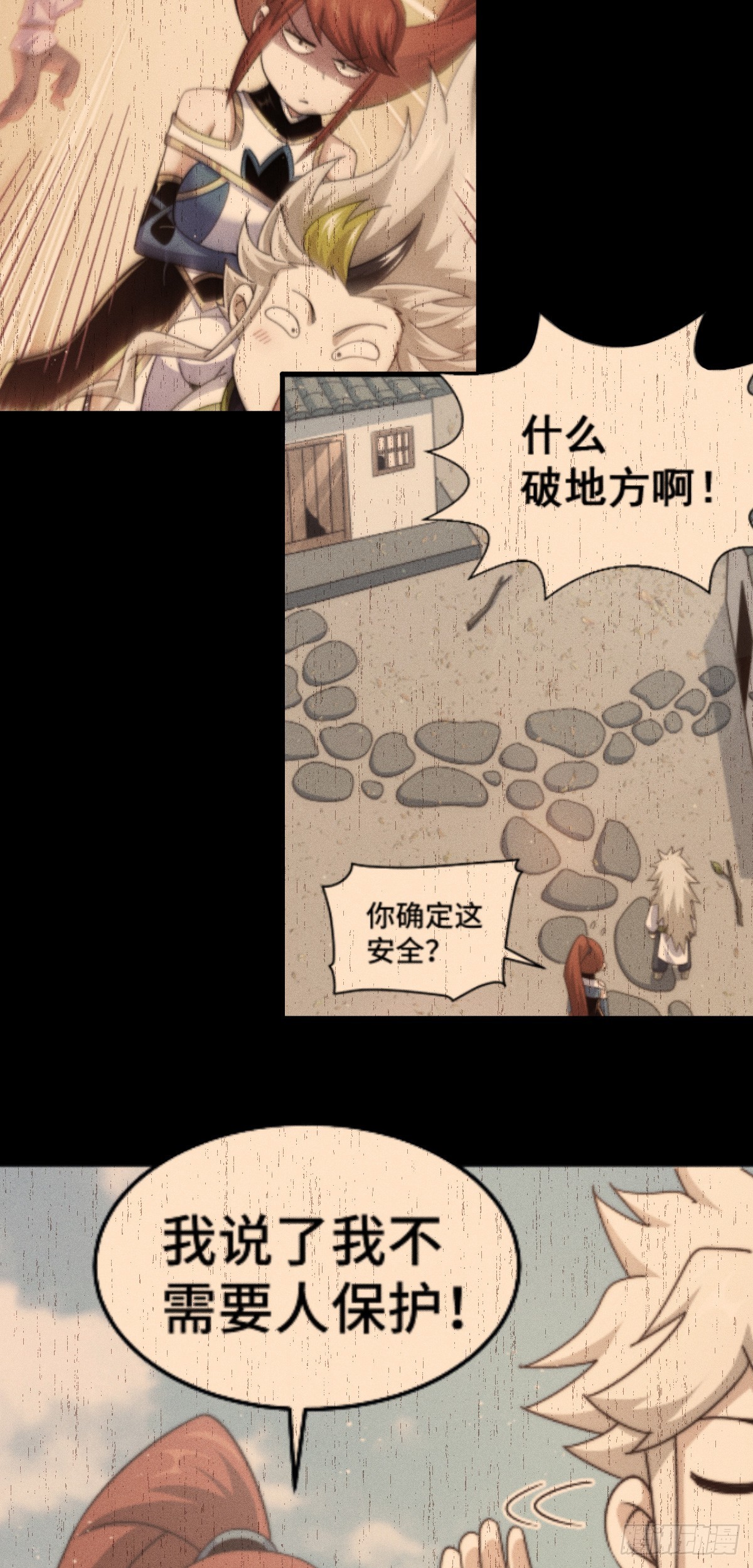 第170话 收徒一位20