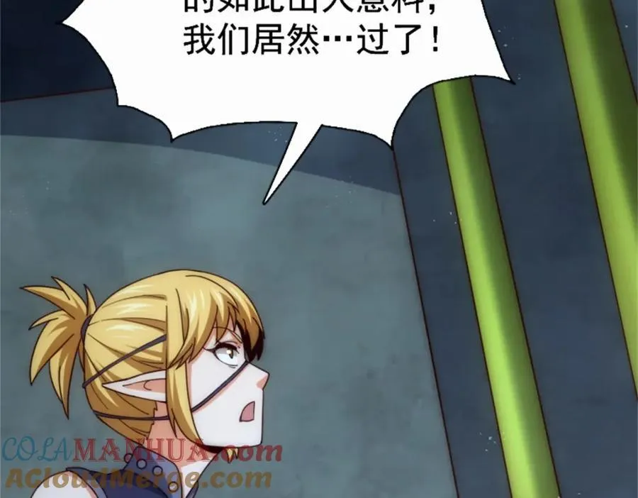 第297话 终关8